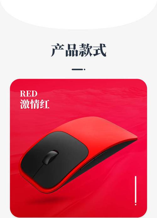 智能语音无线鼠标 AI办公新搭档，打字搜索翻译一“声”搞定